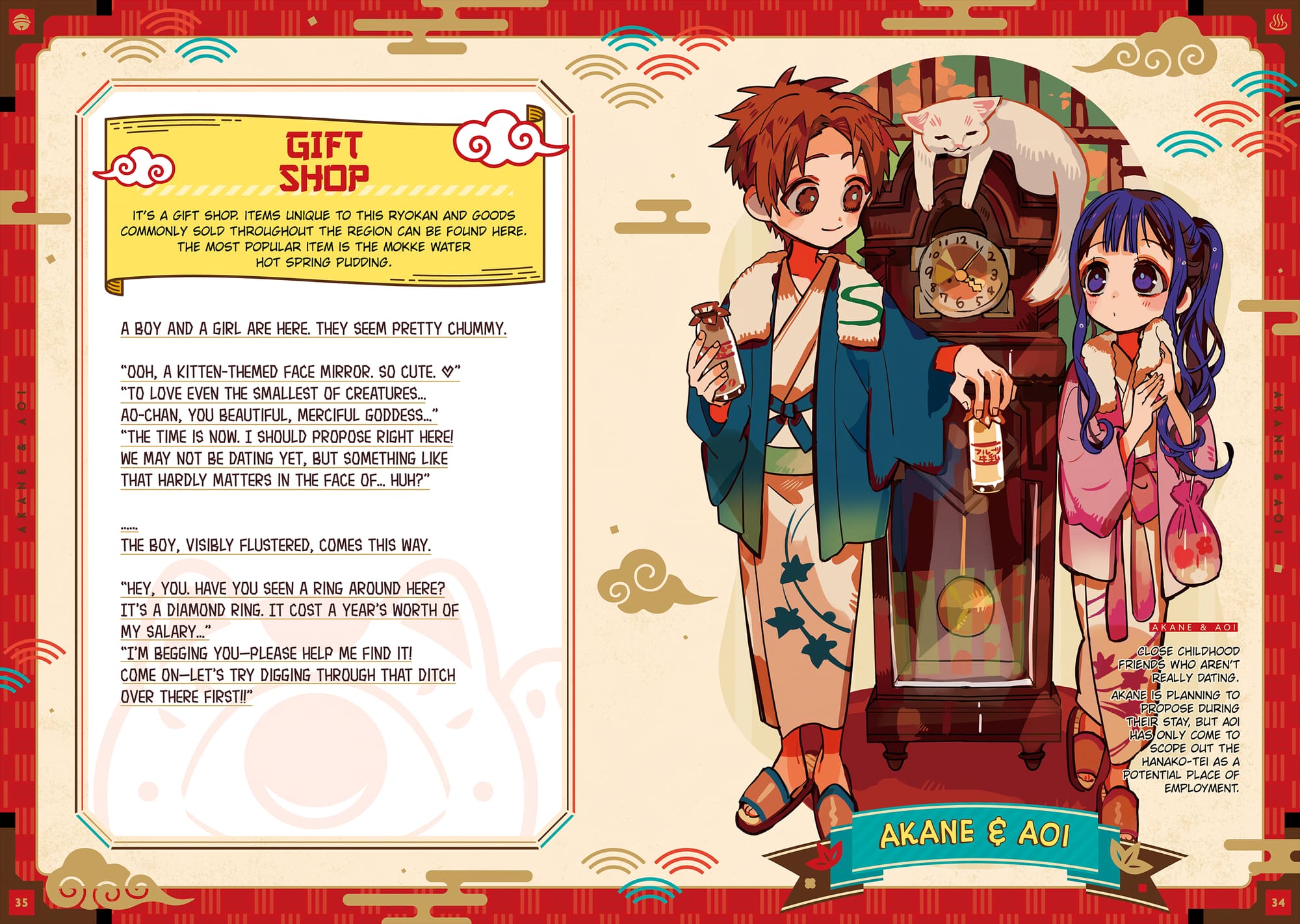 Toilet Bound Hanako Kun, Chapter 102.6 image 28